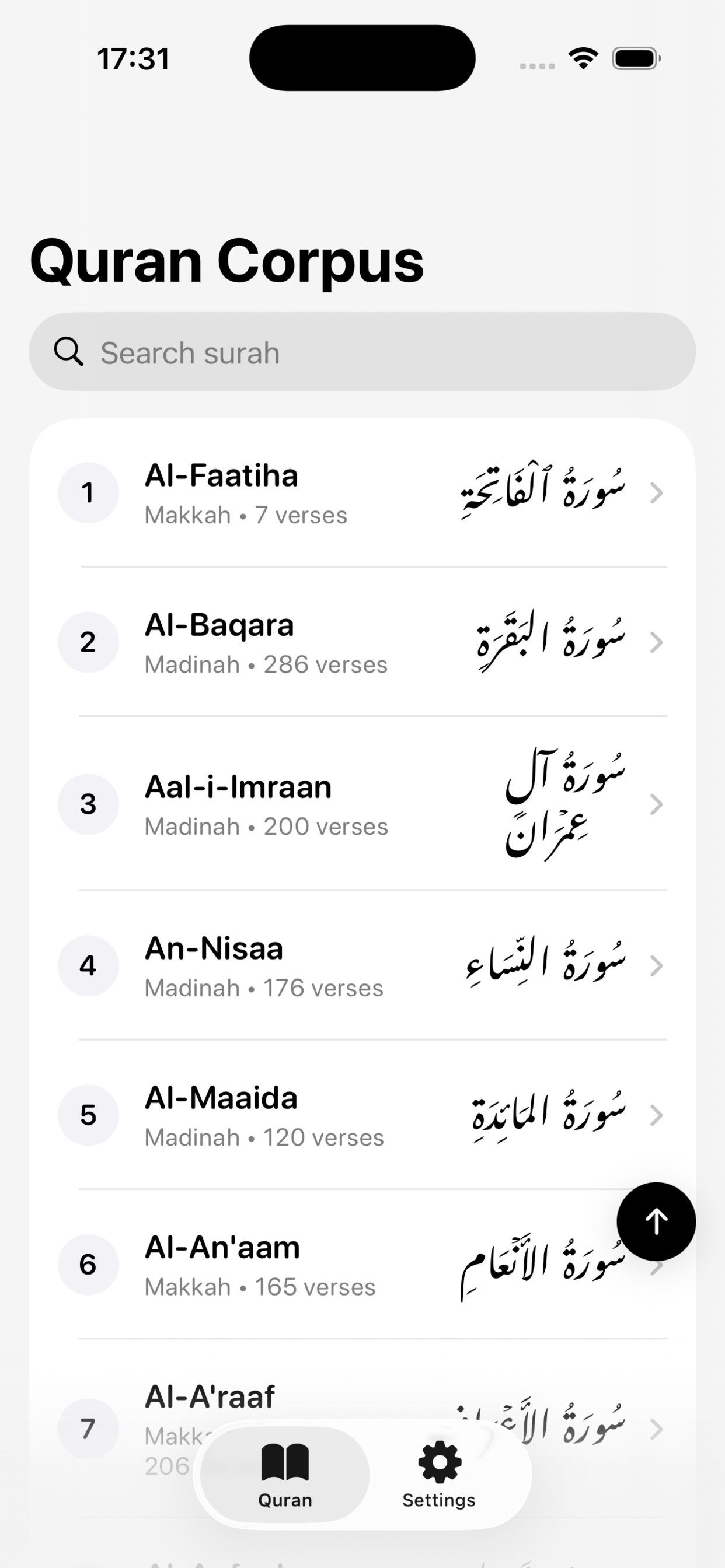 Quran Corpus App Screenshot